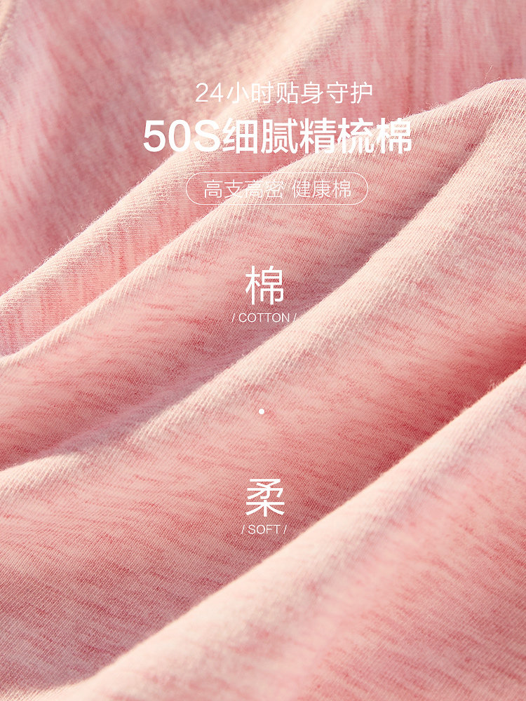 恒源祥女纯棉无痕抗菌少女中腰短裤 恒源祥内衣内裤