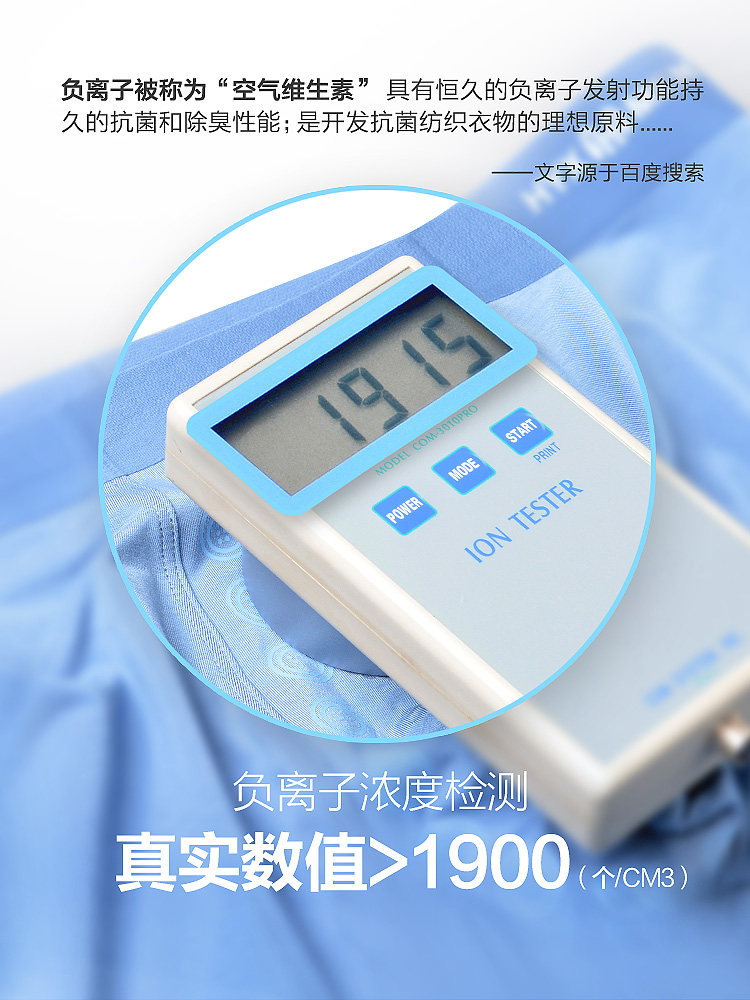 恒源祥男士夏季平角裤冰丝抗菌短裤 恒源祥内衣内裤