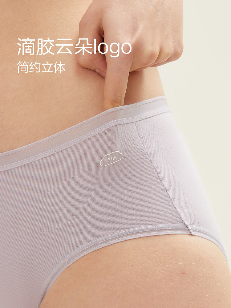 断码优惠】少女生内裤女士纯棉抗菌中腰无痕透气短裤蚕丝三角裤头,淘宝优惠券,粉丝福利购,淘宝优惠卷