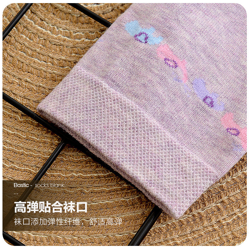 恒源祥春秋季吸汗透气纯棉中筒袜 恒源祥内衣短袜/打底袜/丝袜/美腿袜