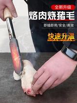 Branded Meat Burning Pig Hair Domestic Electric Iron Removing Hair Tools Pig Leather Pork Feet to Mao Small Meat Burning and Pork Hooves