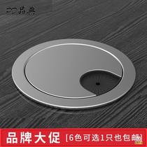 Wire Holding Wire Holder Desk Face Threading Hole Lid Threading Walking Wire Box Round Hole Decorated Wire-Rewinding Lid
