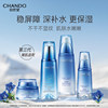 Nature Hall Snowy Cleansing and Moisturizing Set Gift Box