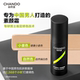 Chando Men's Makeup Cream zero-sense oil control light and transparent men's color concealer ສໍາລັບນັກຮຽນທີ່ມີການແຕ່ງຫນ້າຕິດທົນນານ