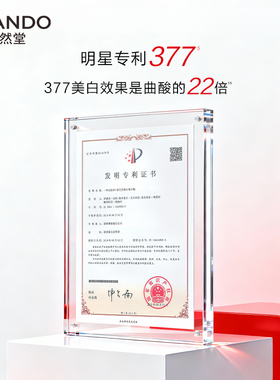 自然堂雪润美白霜护肤保湿滋润