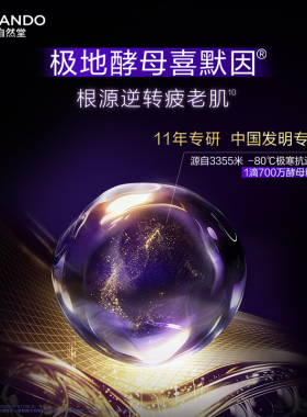 【双11抢先购】自然堂小紫瓶水乳精华礼盒敏肌紧致抗皱透亮淡纹