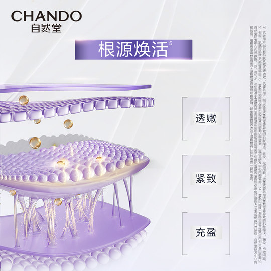 Natural Hall Small Purple Bottle Anti-Fatisure Essence Anti-Aging Firming Light Skin Sensitive Skin