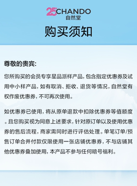【U】自然堂松露水光柔雾持妆气垫霜试用+绿茶卸妆油次抛2颗
