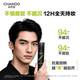 Chando Men's Makeup Cream zero-sense oil control light and transparent men's color concealer ສໍາລັບນັກຮຽນທີ່ມີການແຕ່ງຫນ້າຕິດທົນນານ