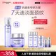 ຊຸດຂອງ Zido Xiao Zi Bottle lotion ທີ່ສາມາດຟື້ນຟູຜົນກະທົບຂອງການຢູ່ຕະຫຼອດຄືນໂດຍບໍ່ມີການທໍາລາຍໃບຫນ້າແລະຜິວຫນັງທີ່ລະອຽດອ່ອນ.
