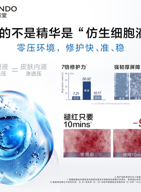 【香菇来了】自然堂极地补水修护等渗面膜30片舒缓保湿敏肌可用