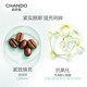 Chando cedar eye cream firming, rejuvenating ແລະ moisturizing
