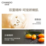 Осветляющий освежающий солнцезащитный крем для лица для всего тела содержит никотиновую кислоту