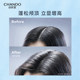 Chando Oil Control Fluffy Shampoo Refreshing Oily Head Shampoo Non-greasy Shampoo