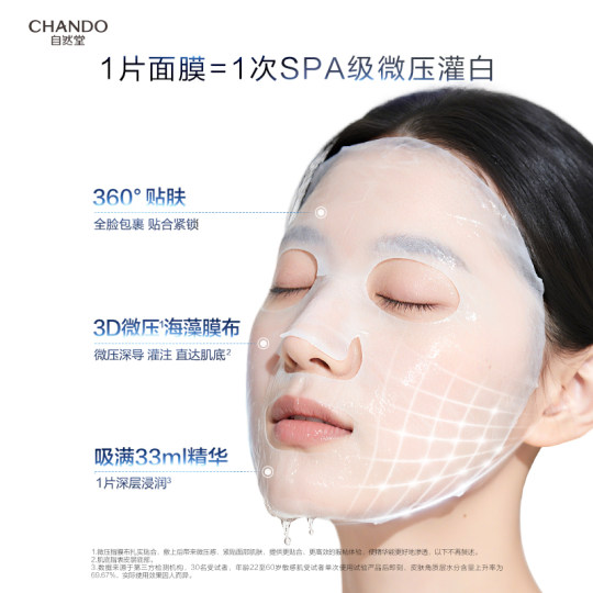 Natural Tang Niacinamide Fine Whitening Ampoule Mask Whitening Spot Lightening Brightening and Repairing