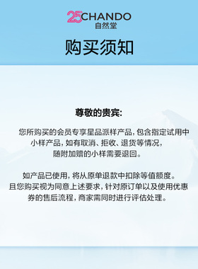 【顺手买一件xU先秒杀】自然堂绿茶净透卸妆油30ml净澈顽妆卸养