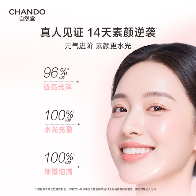 Zendo Pink Diamond Firming ແລະລະອຽດອ່ອນ Rose Essence