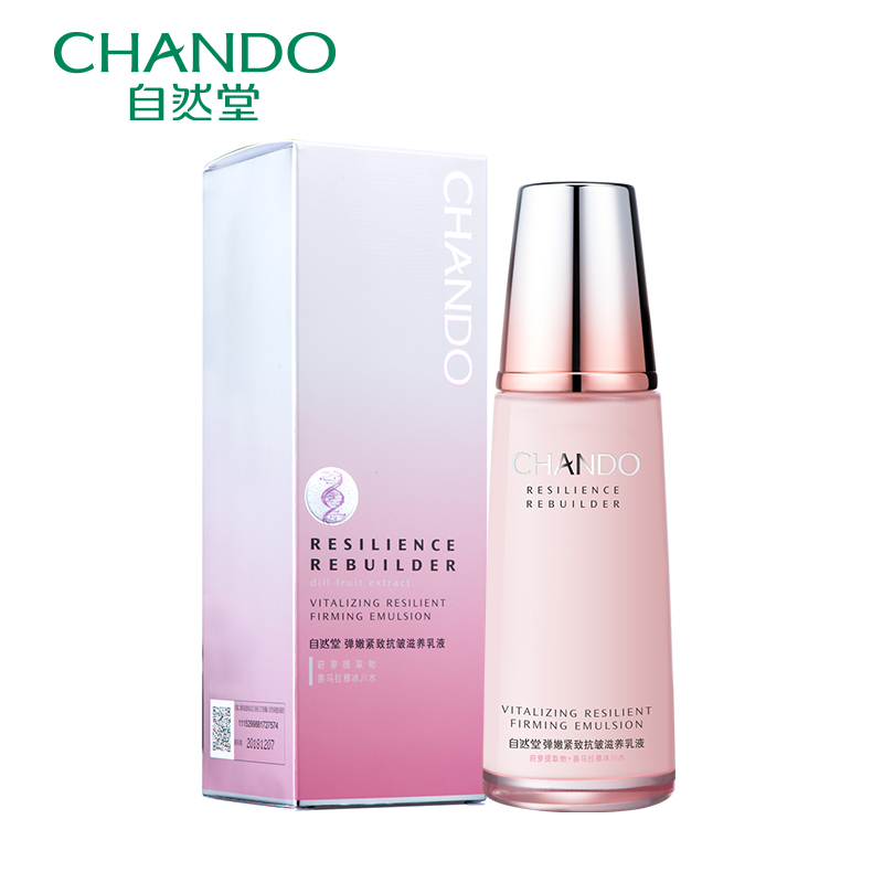 滋润保湿肌肤弹姓轮廓 自然堂弹嫩紧致抗皱滋养乳液 CHANDO 120ml 滋润保湿肌肤弹姓轮廓 自然堂弹嫩紧致抗皱滋养乳液 CHANDO 120ml