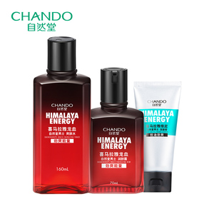 自然堂男士水乳套装