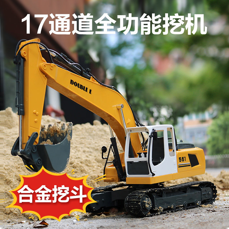 超大号合金遥控男孩儿童玩具工程车 酷爱玩具电动/遥控车