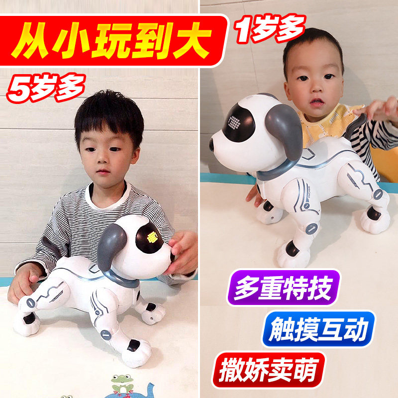 智能机器狗遥控儿童玩具编程小狗特技男孩电子狗宠物新款仿真动物,淘宝优惠券,粉丝福利购,淘宝优惠卷