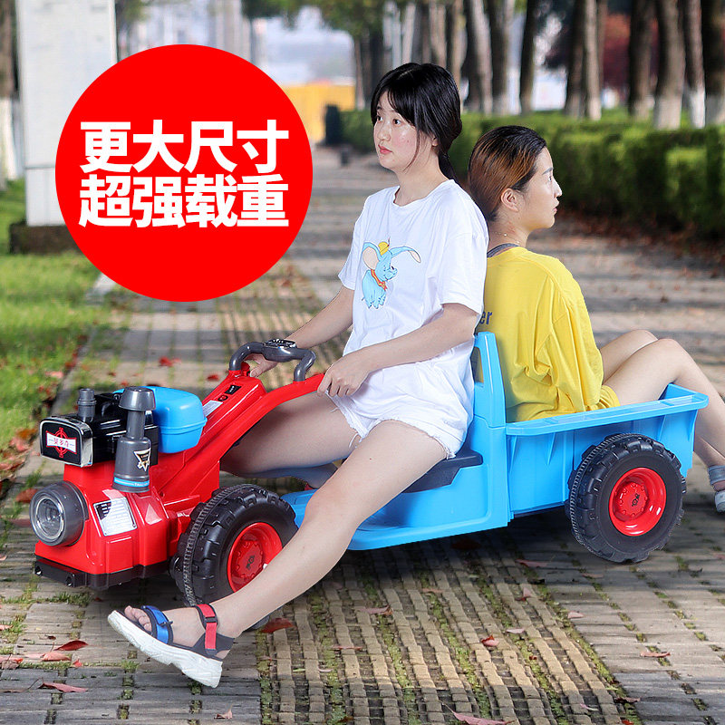 超大号拖拉机玩具车可坐人网电动车 酷爱玩具儿童电动车