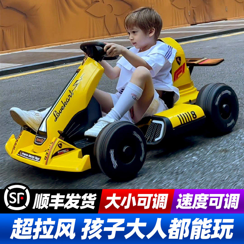 超大电动卡丁车玩具可坐儿童赛车 酷爱玩具儿童电动车