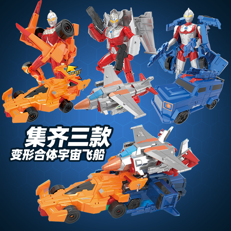 高级变形奥特曼玩具机器人金刚汽车男孩6岁儿童拼装手办2025全套 - 图3