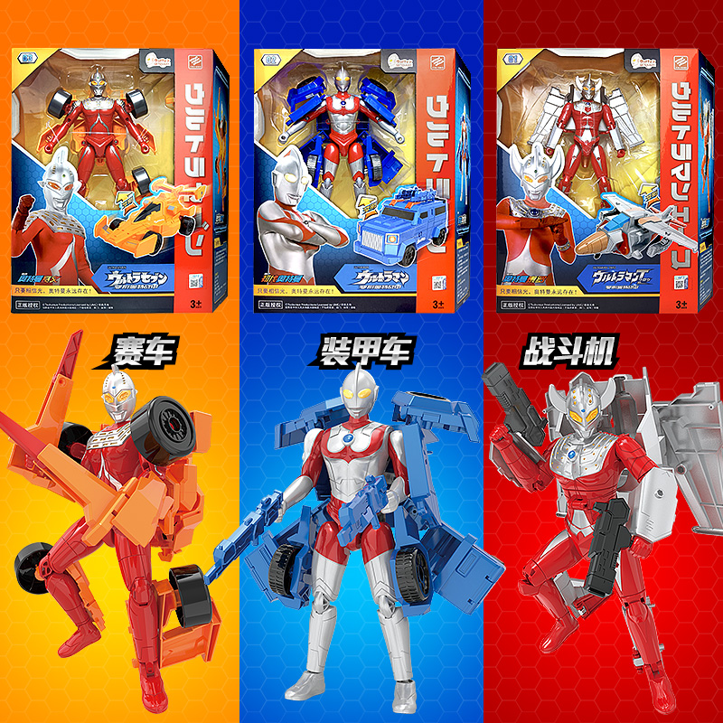 高级变形奥特曼玩具机器人金刚汽车男孩6岁儿童拼装手办2025全套 - 图2