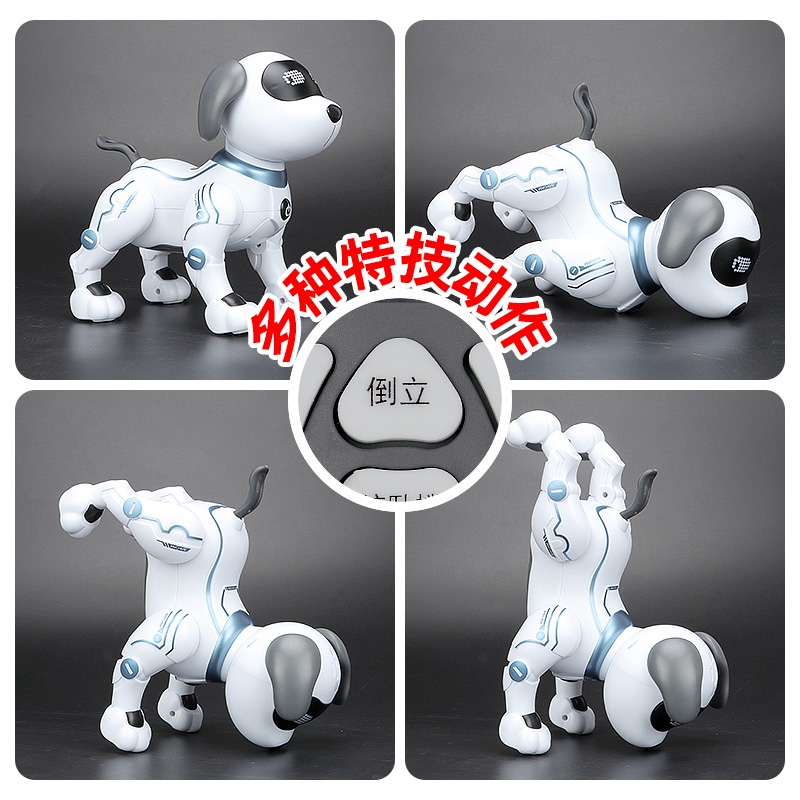 智能机器狗遥控儿童玩具编程小狗特技男孩电子狗宠物新款仿真动物,淘宝优惠券,粉丝福利购,淘宝优惠卷