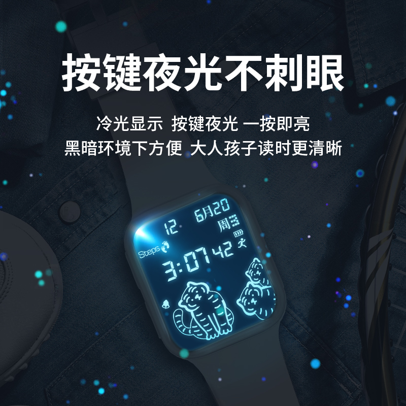 全面屏电子男款初高中学生女士手表 多伦兹国产腕表