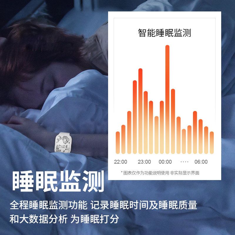 全面屏电子男款初高中学生女士手表 多伦兹国产腕表