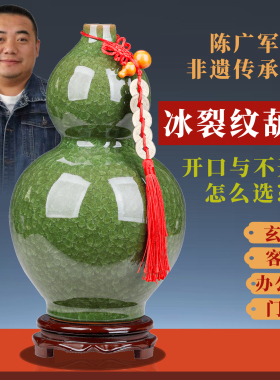 景德镇陶瓷葫芦花瓶中式家居摆件