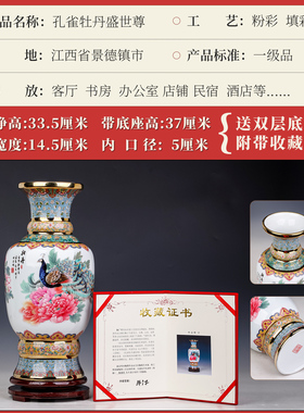 陶瓷粉彩花瓶中式电视柜酒柜摆件