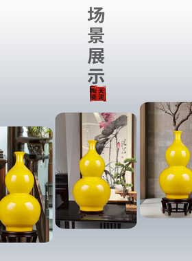 新中式陶瓷工艺品陶瓷葫芦瓶摆件