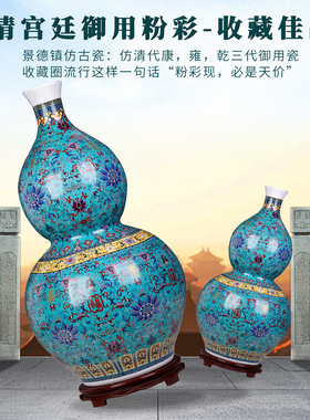 新中式大号葫芦摆件景德镇陶瓷瓶