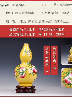 清乾隆九桃图葫芦花瓶摆件景德镇