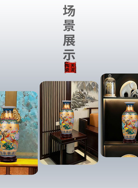 景德镇陶瓷花瓶摆件客厅插花中式