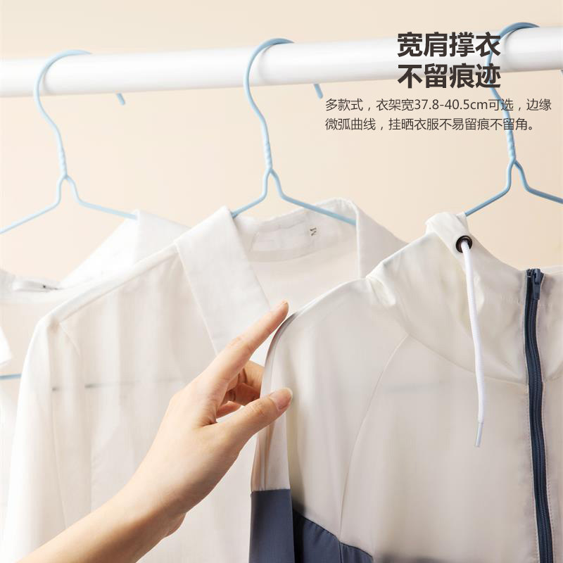 茶花浸粉优品衣架浸塑衣架无痕成人干湿两用衣服撑衣柜衣架30支,淘宝优惠券,粉丝福利购,淘宝优惠卷