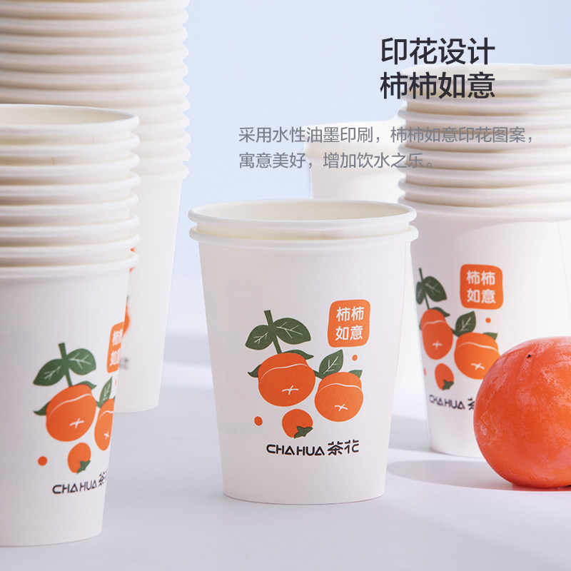 茶花一次性纸杯100只装加厚食品级家用聚会办公饮水杯2024年3-4月