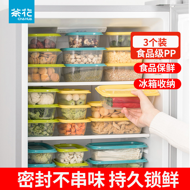 【拍2件】茶花塑料保鲜盒共460mlx6个