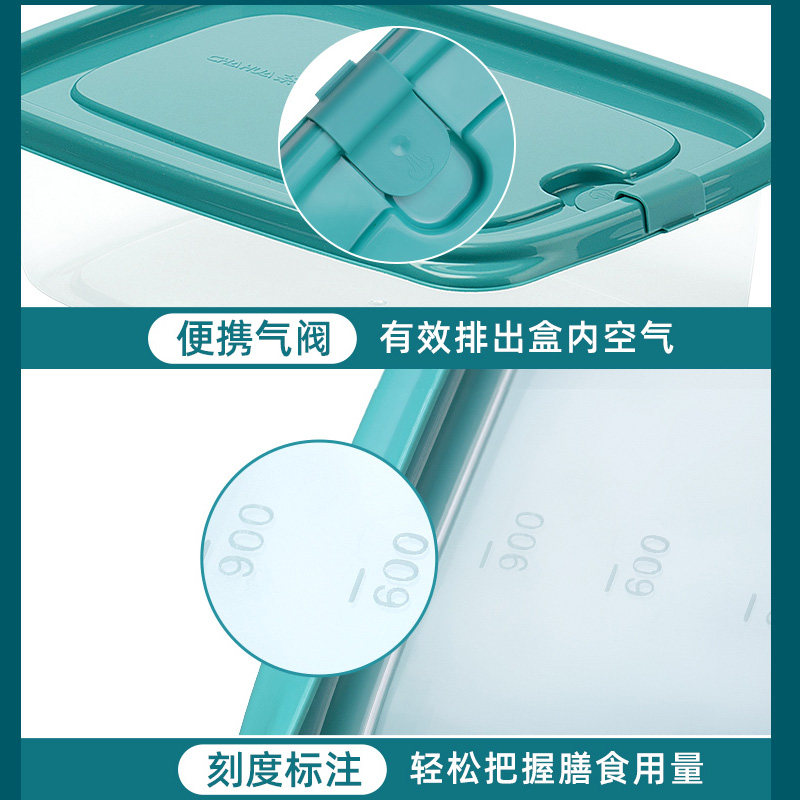 茶花保鲜盒家用厨房冰箱收纳盒食品级食物冷冻收纳保鲜塑料1200ml