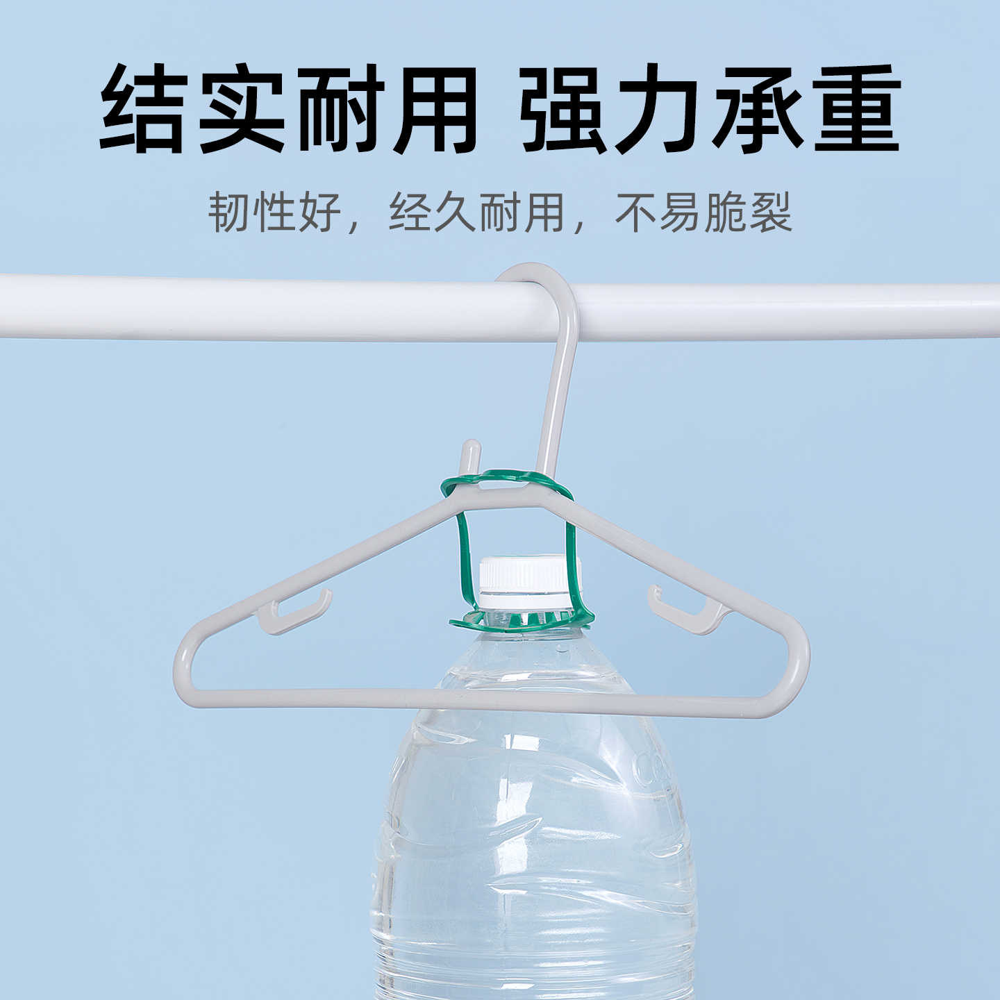 茶花大衣架塑料无痕加粗挂衣架家用裤架加长加厚成人晾衣架晾晒架