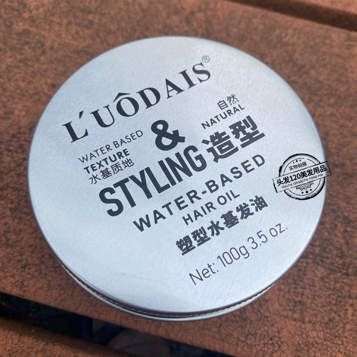 STYLING&LUODAIS造型塑型水基发油洛黛诗发蜡清爽不油腻不起白 - 图0
