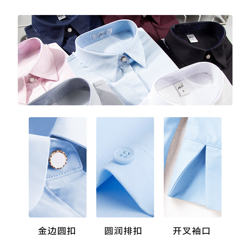 蓝色职业七分袖女短袖白衬衣工作服 雀后衬衫