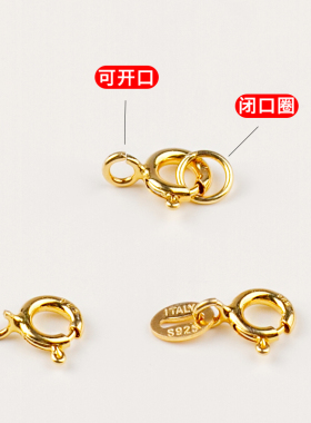程小侠项链连接扣弹簧扣S925纯银