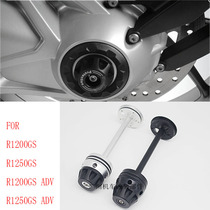 Applicable BMWR1200GS ADV R1250GS ADV front and rear axle anti-fall glue front fork Anti-crash protection ball