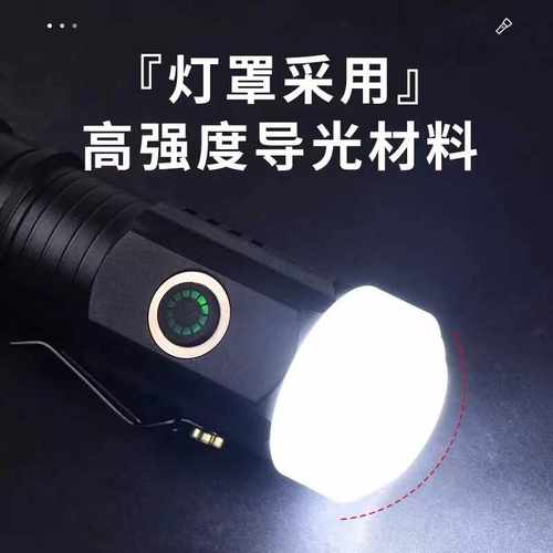 高视达摩托车旗杆专用多功能警示灯 - 图0