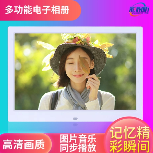HD Digital Photo Frame Электронный альбом 8/8/10/12/15/17/19/22 дюйма Рекламная машина Фотоплеера фотоплеер