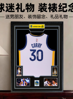 球衣定制签名NBA球衣展示框